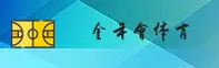 【官方】金年会jinnian.vip - 金牌品质登录入口